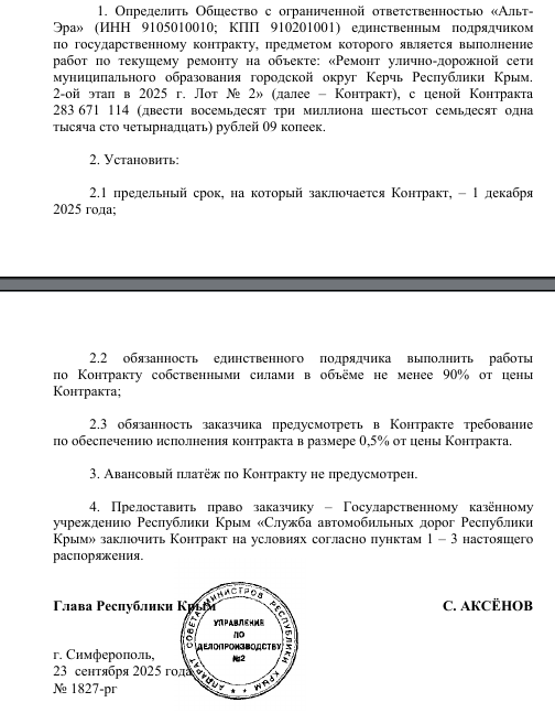 Скользкая дорожка Леонида Бабашова  Скользкая дорожка Леонида Бабашова