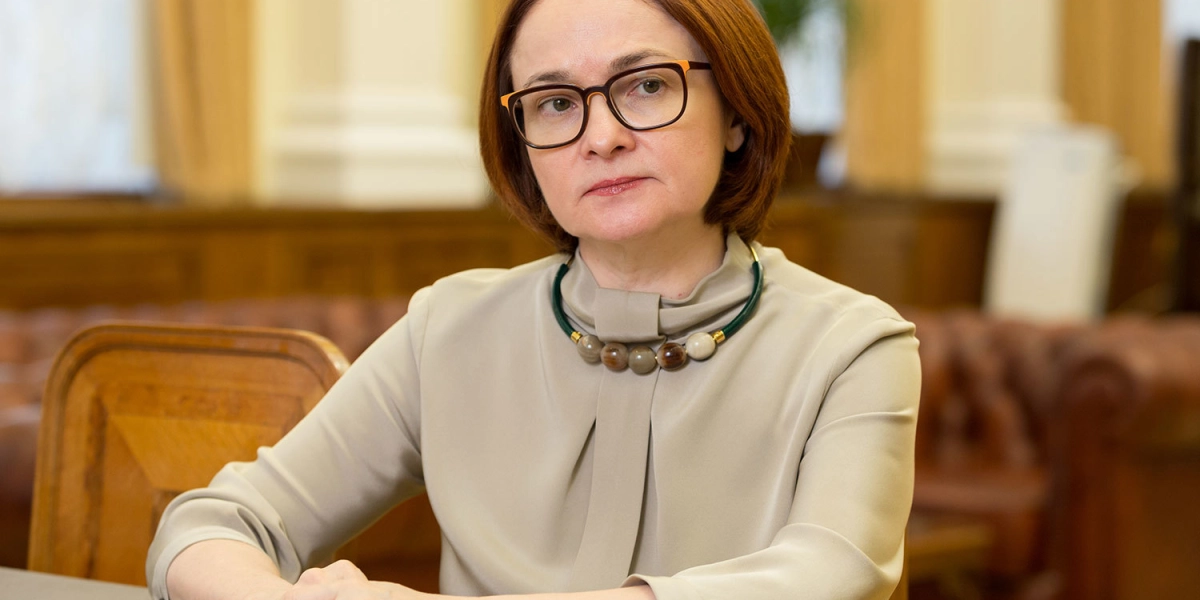 Эльвира Набиуллина