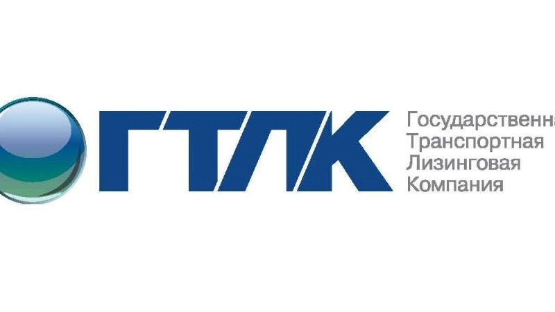ГТЛК