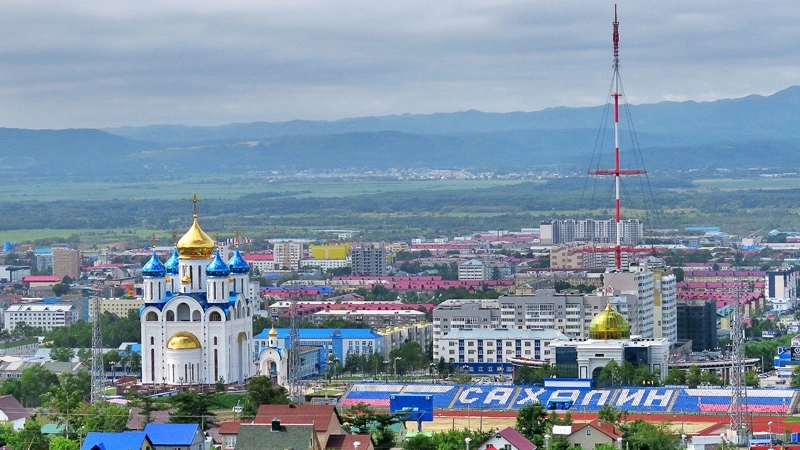 Южно-Сахалинск