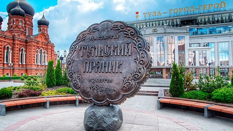 Тула