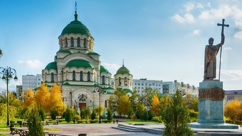 Астрахань