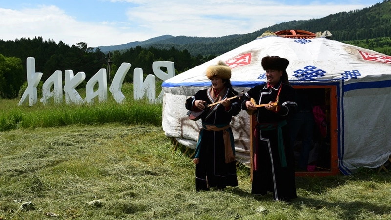 Хакасия