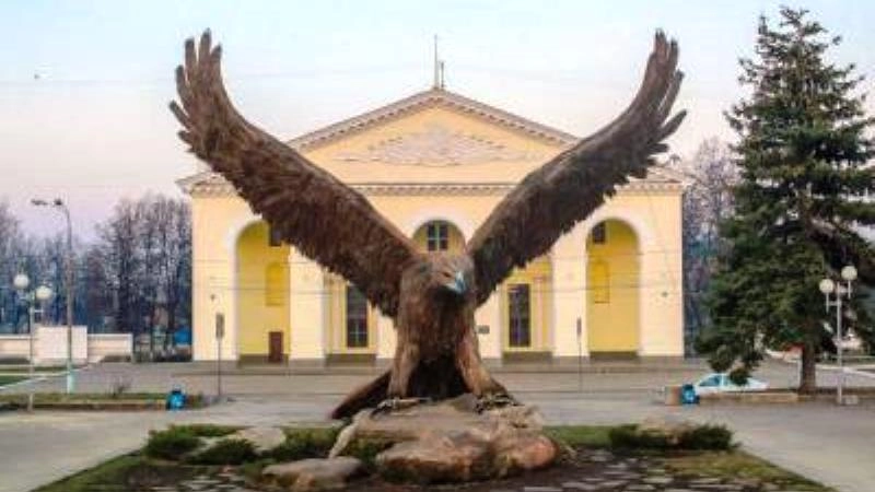 Орел