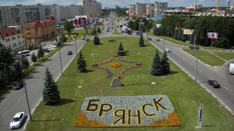 Брянск