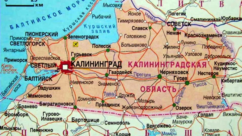 Калининградская область