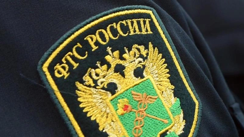 ФТС