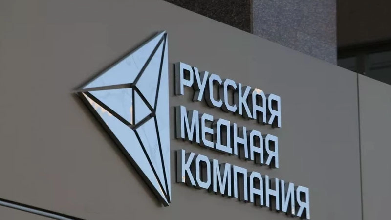 РМК