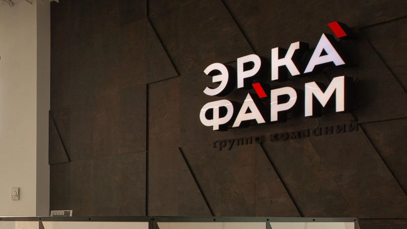 Эркафарм