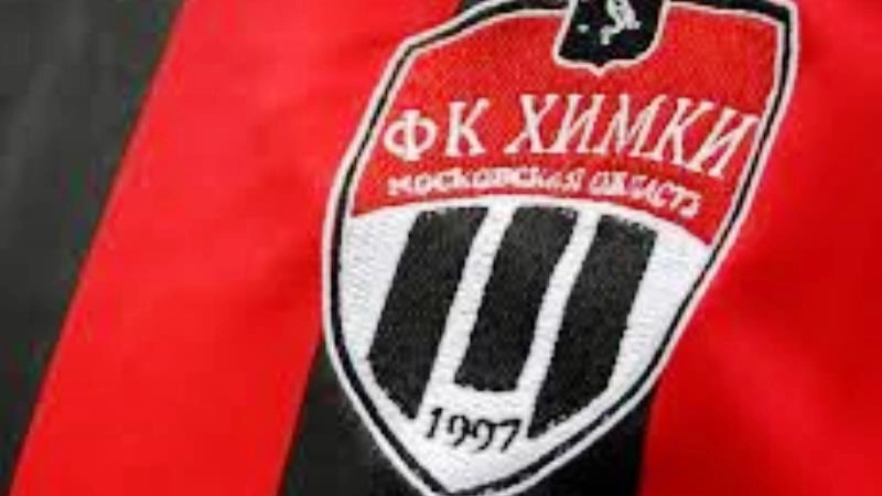 ФК Химки