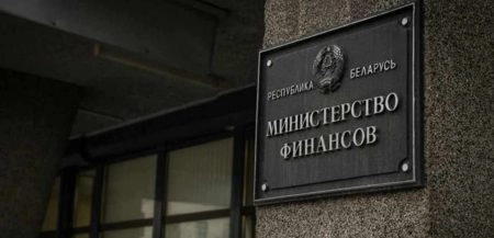 Белоруссия из-за налогового маневра РФ потеряет 400 млн долларов