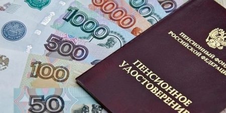 Глава ПФР оценил возможность индексации пенсий