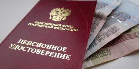 В Россию может вернуться индексация пенсий работающим пенсионерам