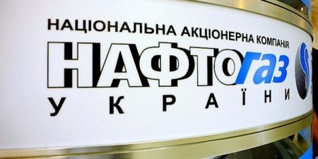 «Нафтогаз» оценил решение Дании по «Северному потоку-2»