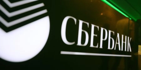 Сбербанк уволил более 16 тысяч сотрудников