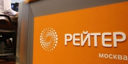 Рейтер продается оптом и в розницу