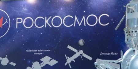 17 млн рублей на лото и космический борщ - Роскосмос