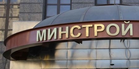 Минстрой предложил увеличить траты на сейсмостойкие дома