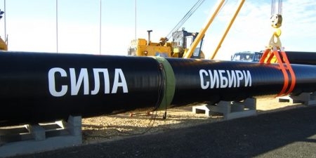 РФ начала поставлять газ в КНР по газопроводу "Сила Сибири"