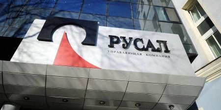 Представитель РусАла станет главой министерства госуправления Сахалина