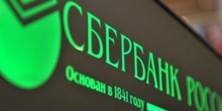 В Сбербанке предложили ужесточить наказание за социальную инженерию