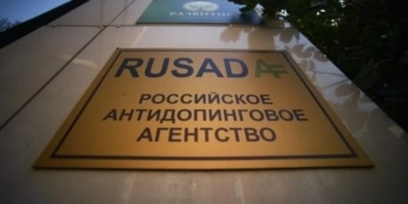 WADA требует начать публичные слушания по делу о российских допинг-пробах