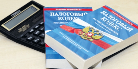 В Госдуму внесут поправки в налоговый кодекс