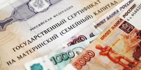 Госдума рассмотрит расширение программы материнского капитала