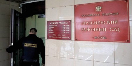 Глава пенсионного обеспечения МВД арестована за взятку