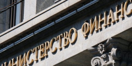 Минфин РФ: падение цены на нефть будет компенсировано средствами ФНБ