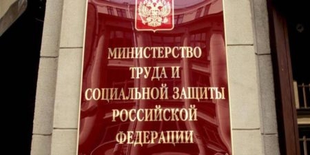 Минтруда просит автоматически продлить выплату соцпособий