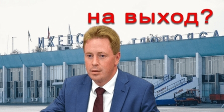 Овсянникова "спустили с небес на землю"?