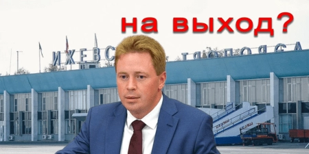 Овсянникова "спустили с небес на землю"?