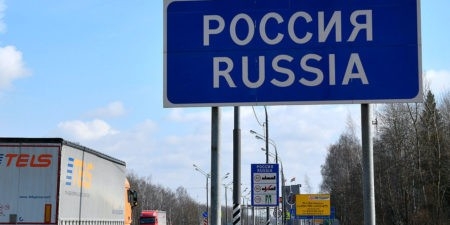 Опасные границы России