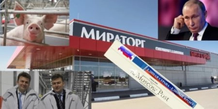 От кого защищает свои офшоры компания "Мираторг"?