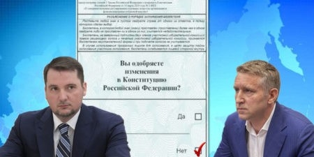 Почему НАО против?