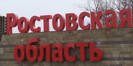 В Ростовской области Ми-2 совершил жесткую посадку