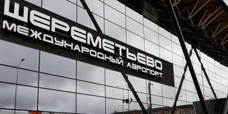 Шереметьево освободят от вирусов