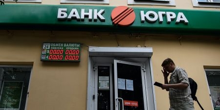 Экс-руководителям "Югры" добавили еще 20 млрд