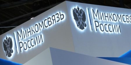 Минкомсвязь не освоило информационную экономику