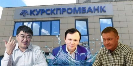 Курскую "Тарубарщину" зажали в тиски