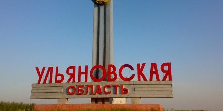 В Ульяновской области погиб пилот