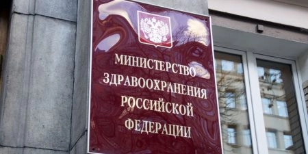 Регионы РФ получили пробную вакцину от COVID-19