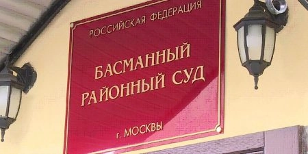 В суд поступило ходатайство об аресте Андрея Левченко