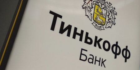 "Яндекс" и «Тинькофф» прекращают переговоры?