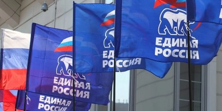 Единороссы ищут новые способы потратить деньги