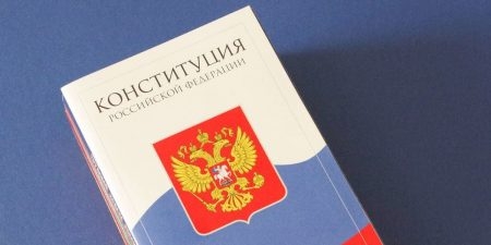 Госдума приняла законы о верховенстве Конституции