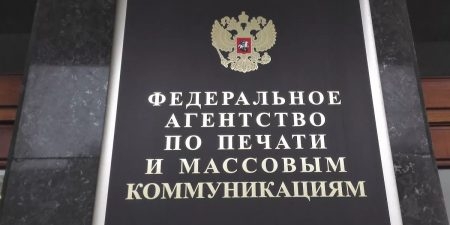 Правительство упразднит два федагентства