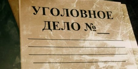 В отношении экс-министра здравоохранения Иркутской области завели дело?