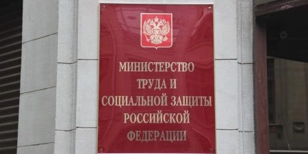 Россиян начнут уведомлять о положенных им выплатах